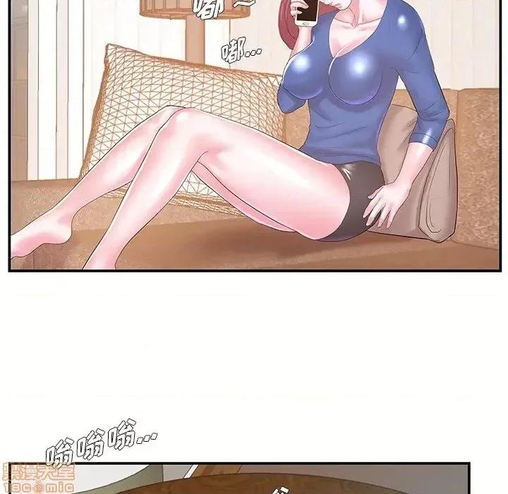 家中有个小姨子 家中有个小姨子 12 第89页