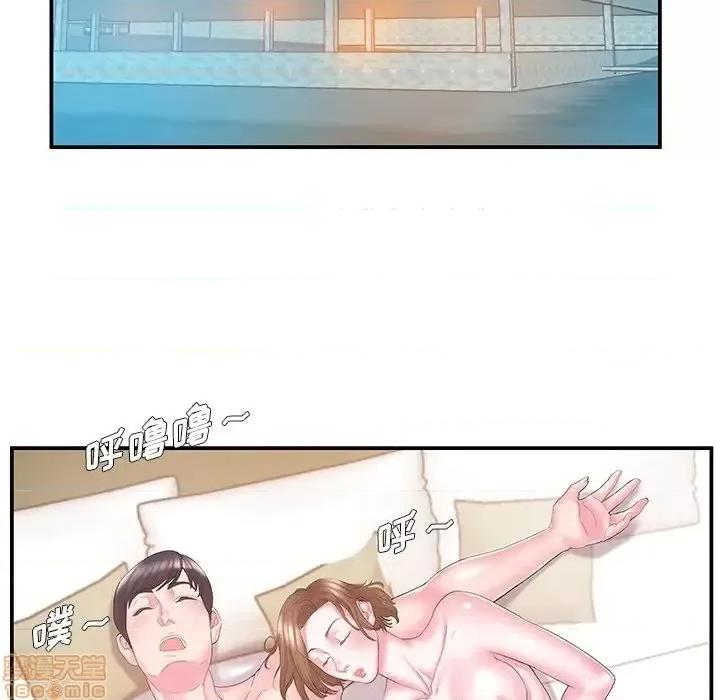 家中有个小姨子 家中有个小姨子 12 第95页
