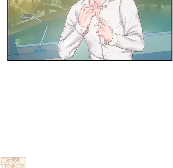 家中有个小姨子 家中有个小姨子 13 第10页