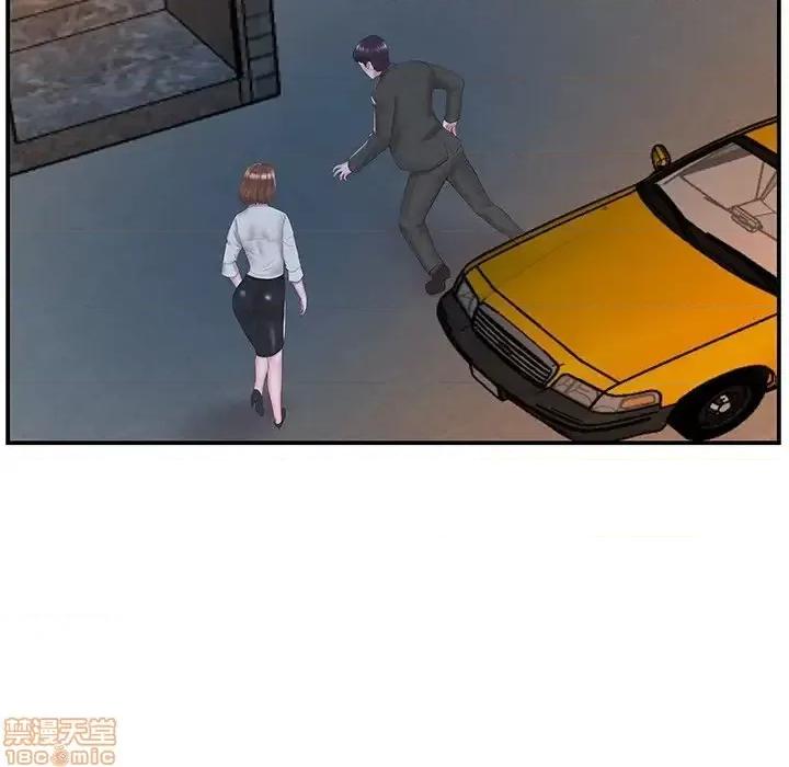 家中有个小姨子 家中有个小姨子 13 第14页