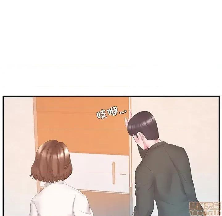 家中有个小姨子 家中有个小姨子 13 第15页