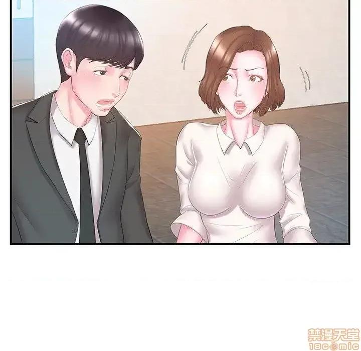 家中有个小姨子 家中有个小姨子 13 第20页