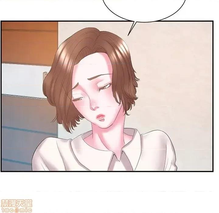 家中有个小姨子 家中有个小姨子 13 第27页