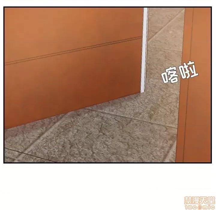 家中有个小姨子 家中有个小姨子 13 第31页