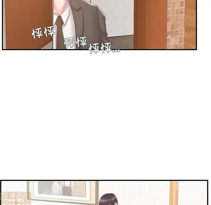 家中有个小姨子 家中有个小姨子 13 第33页