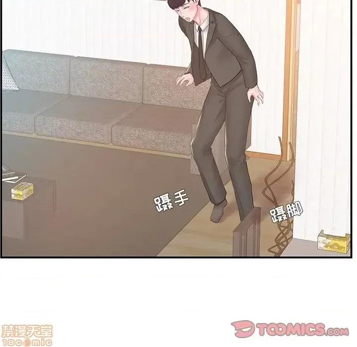 家中有个小姨子 家中有个小姨子 13 第34页