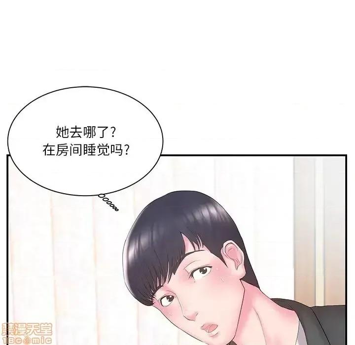 家中有个小姨子 家中有个小姨子 13 第35页