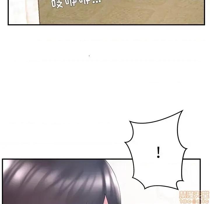 家中有个小姨子 家中有个小姨子 13 第39页