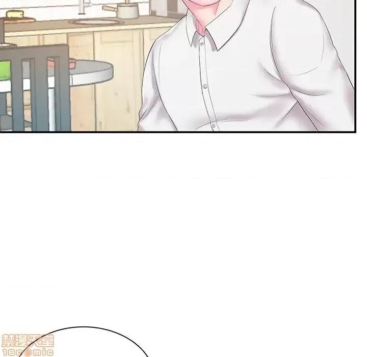 家中有个小姨子 家中有个小姨子 13 第43页
