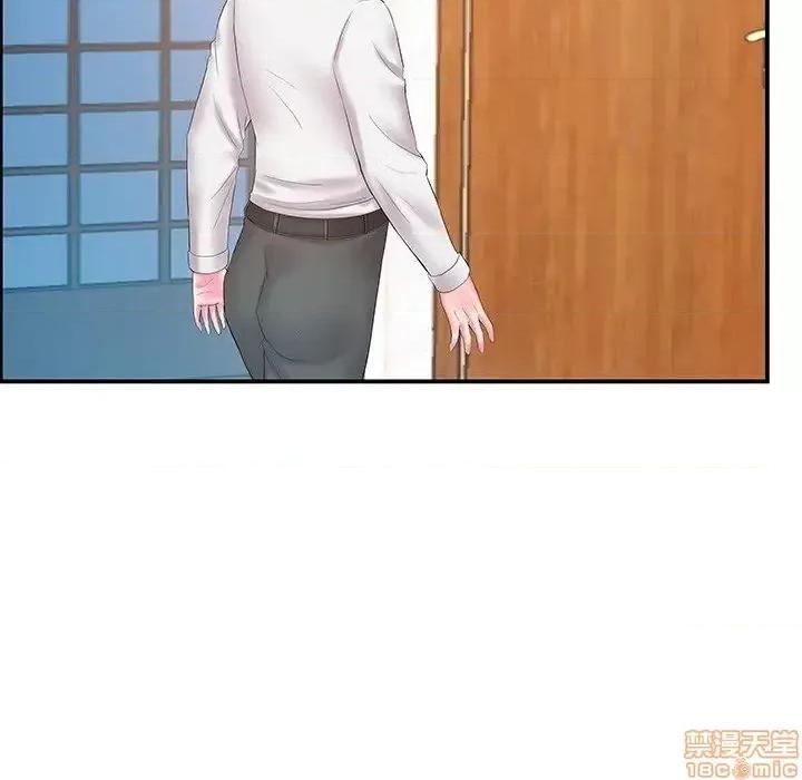 家中有个小姨子 家中有个小姨子 13 第46页