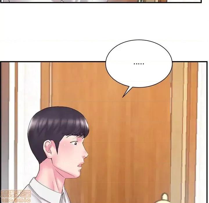 家中有个小姨子 家中有个小姨子 13 第48页