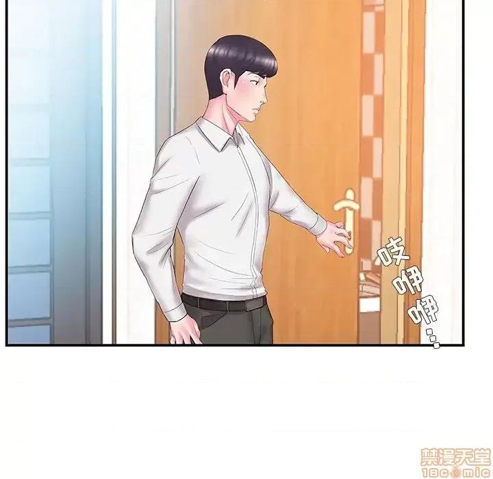 家中有个小姨子 家中有个小姨子 13 第53页