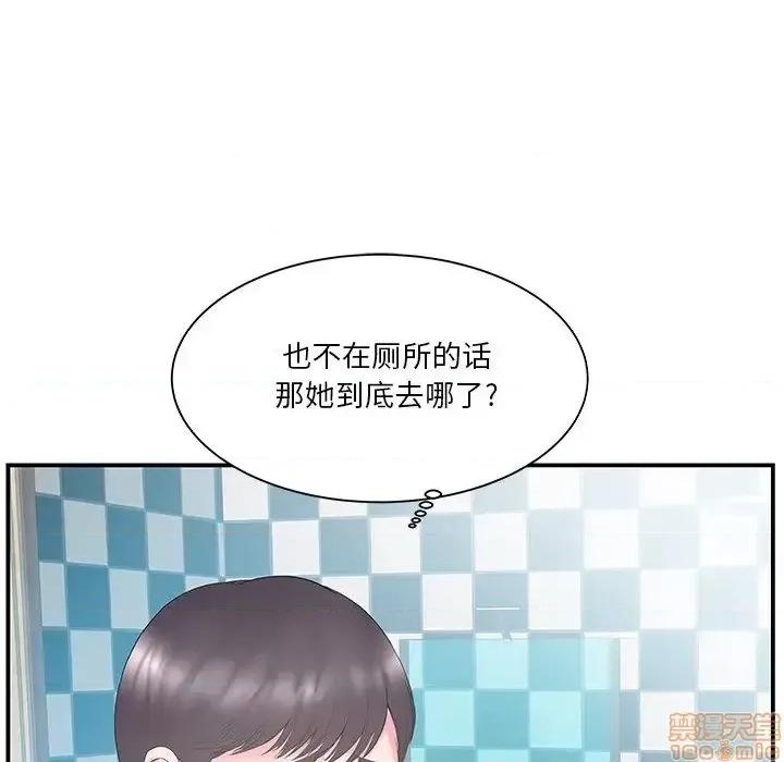 家中有个小姨子 家中有个小姨子 13 第55页