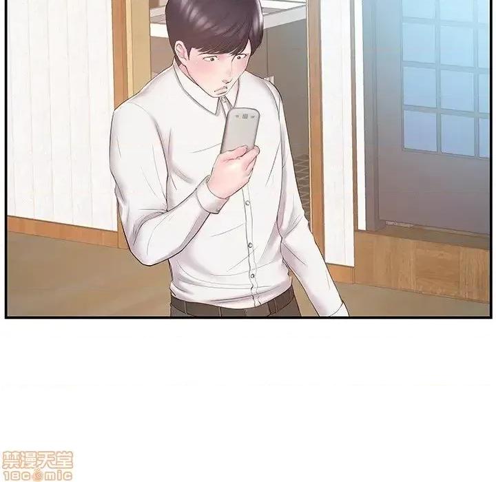 家中有个小姨子 家中有个小姨子 13 第60页