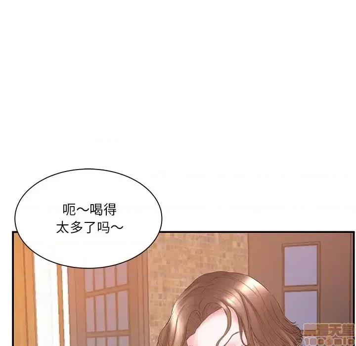 家中有个小姨子 家中有个小姨子 13 第65页