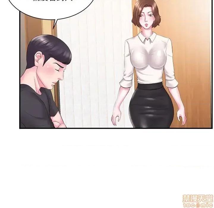 家中有个小姨子 家中有个小姨子 13 第70页