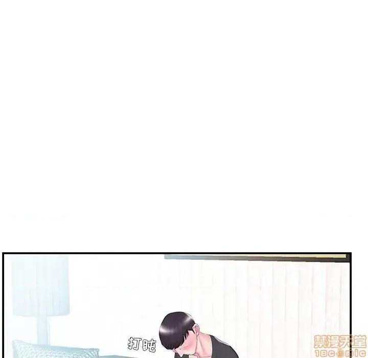 家中有个小姨子 家中有个小姨子 13 第72页