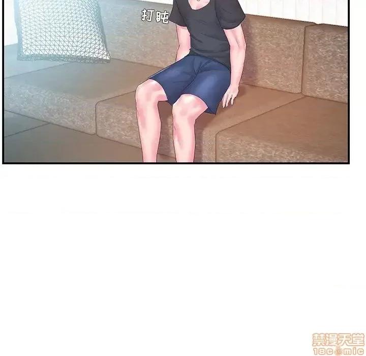 家中有个小姨子 家中有个小姨子 13 第73页
