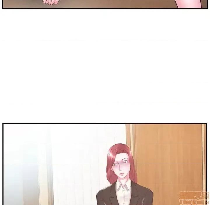 家中有个小姨子 家中有个小姨子 13 第75页