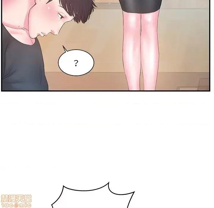 家中有个小姨子 家中有个小姨子 13 第77页