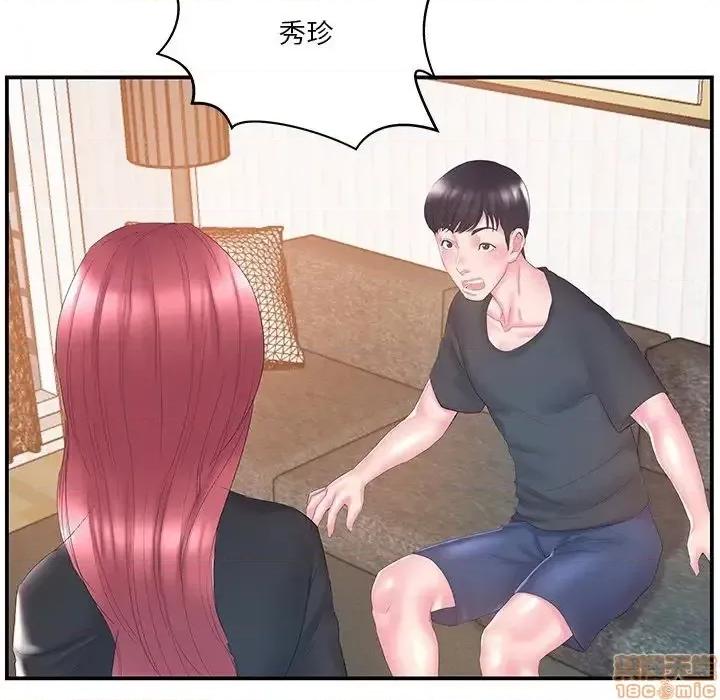 家中有个小姨子 家中有个小姨子 13 第78页