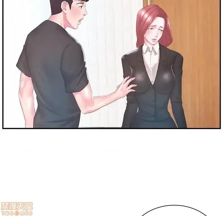家中有个小姨子 家中有个小姨子 13 第80页