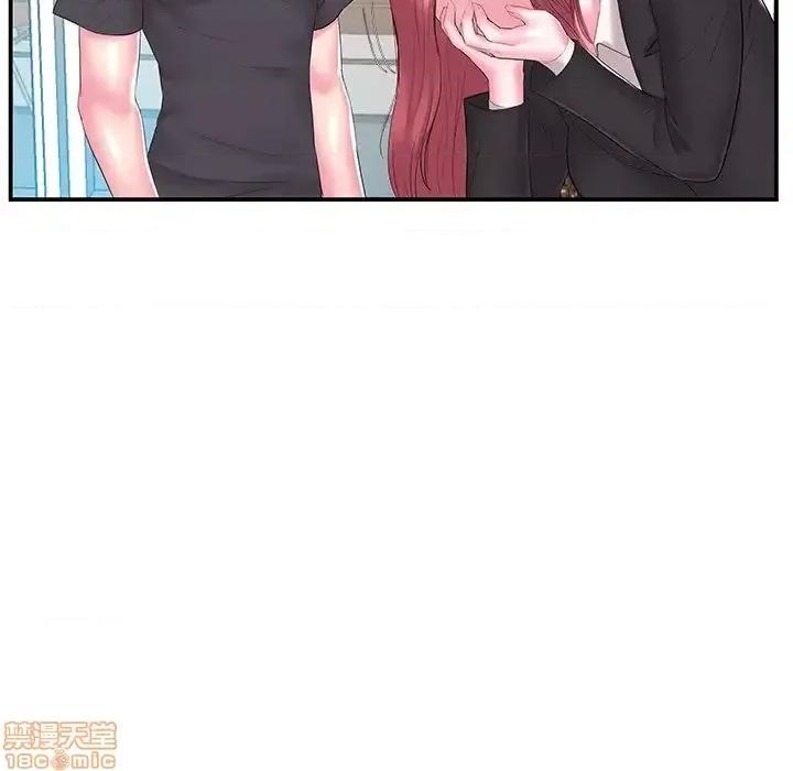 家中有个小姨子 家中有个小姨子 13 第83页