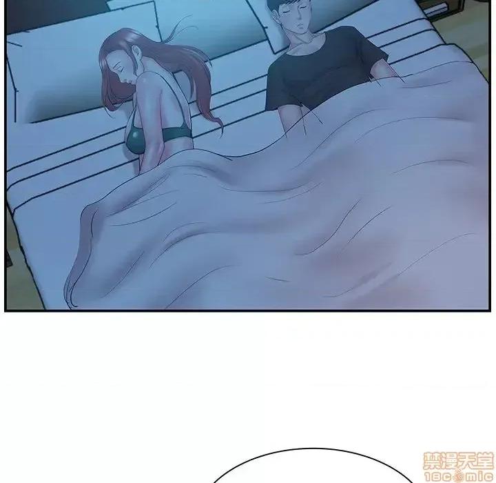 家中有个小姨子 家中有个小姨子 13 第86页
