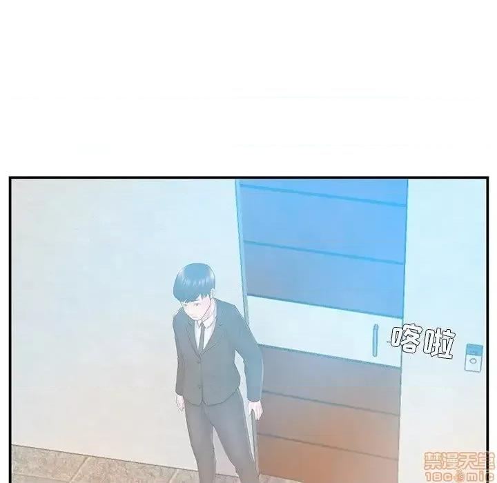 家中有个小姨子 家中有个小姨子 13 第91页