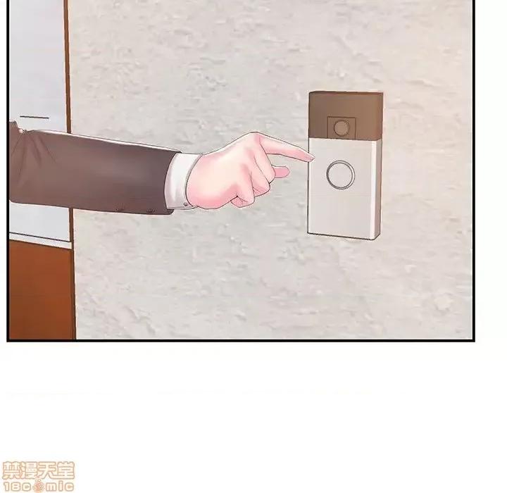 家中有个小姨子 家中有个小姨子 13 第94页