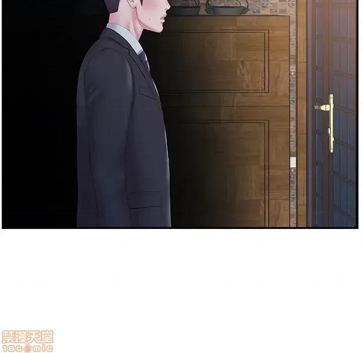 家中有个小姨子 家中有个小姨子 14 第7页
