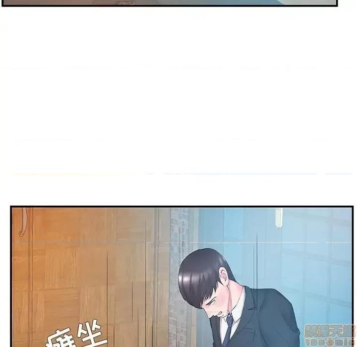 家中有个小姨子 家中有个小姨子 14 第9页