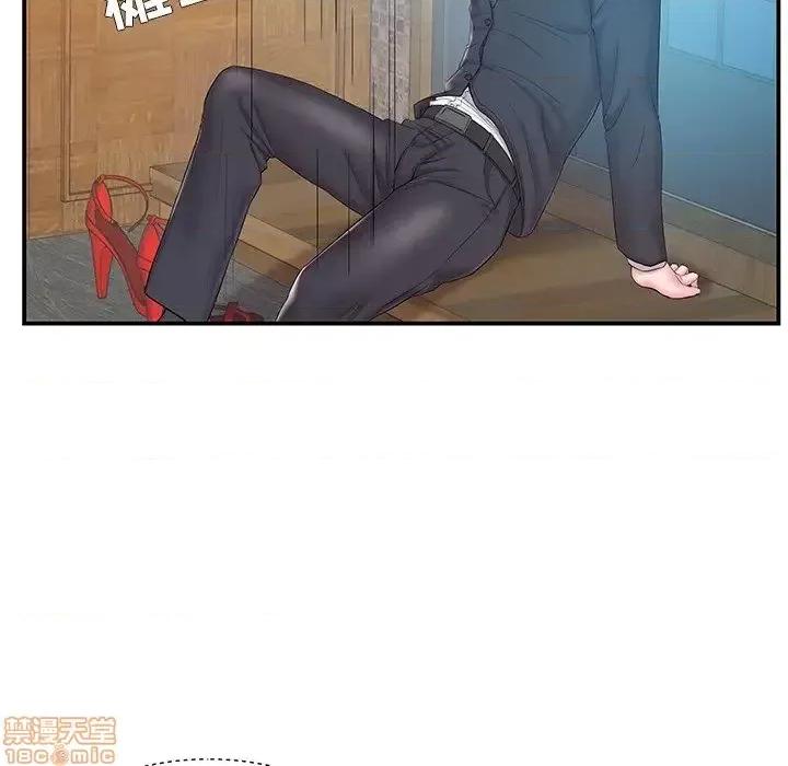 家中有个小姨子 家中有个小姨子 14 第10页