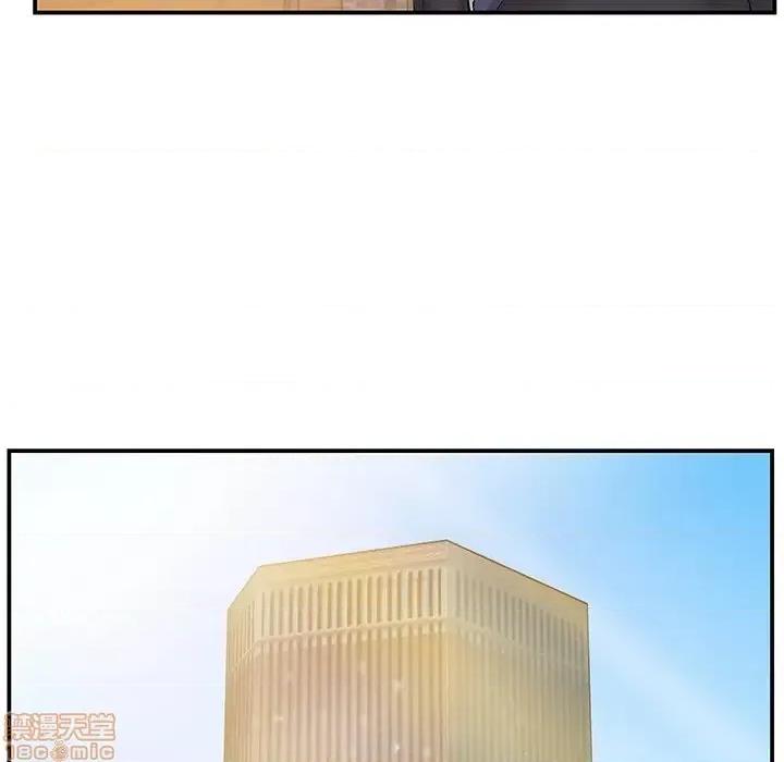 家中有个小姨子 家中有个小姨子 14 第12页
