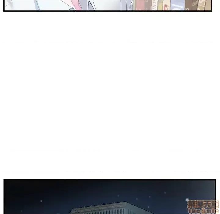 家中有个小姨子 家中有个小姨子 14 第16页
