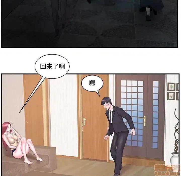 家中有个小姨子 家中有个小姨子 14 第19页