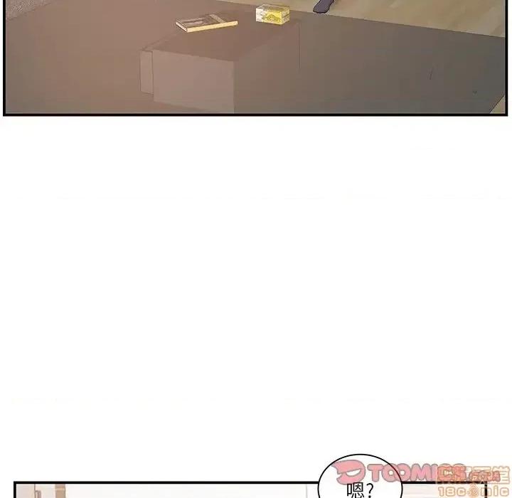 家中有个小姨子 家中有个小姨子 14 第20页