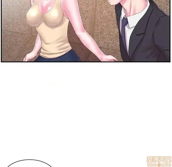 家中有个小姨子 家中有个小姨子 14 第23页