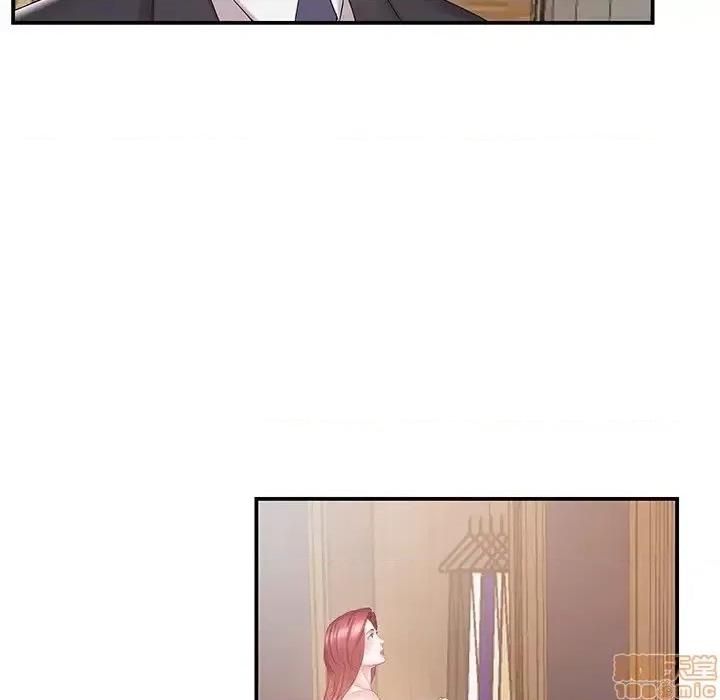 家中有个小姨子 家中有个小姨子 14 第26页