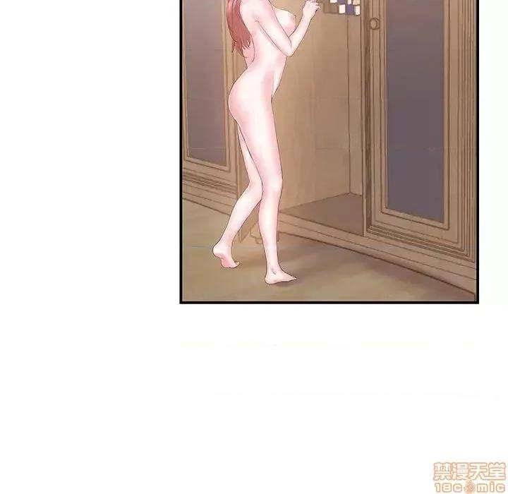 家中有个小姨子 家中有个小姨子 14 第27页