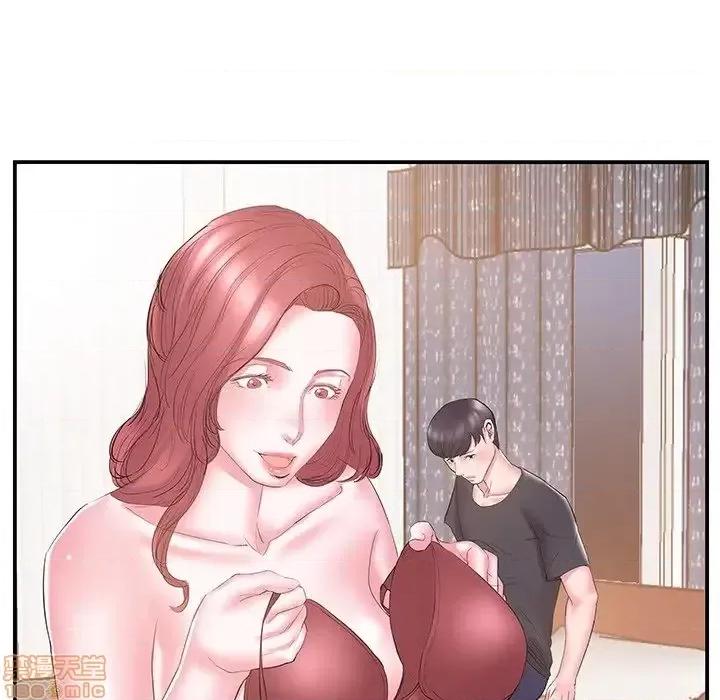 家中有个小姨子 家中有个小姨子 14 第28页