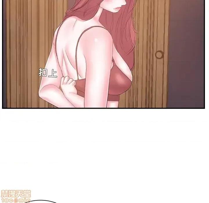 家中有个小姨子 家中有个小姨子 14 第30页