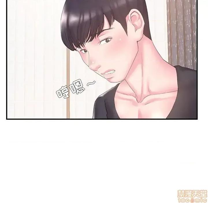 家中有个小姨子 家中有个小姨子 14 第40页