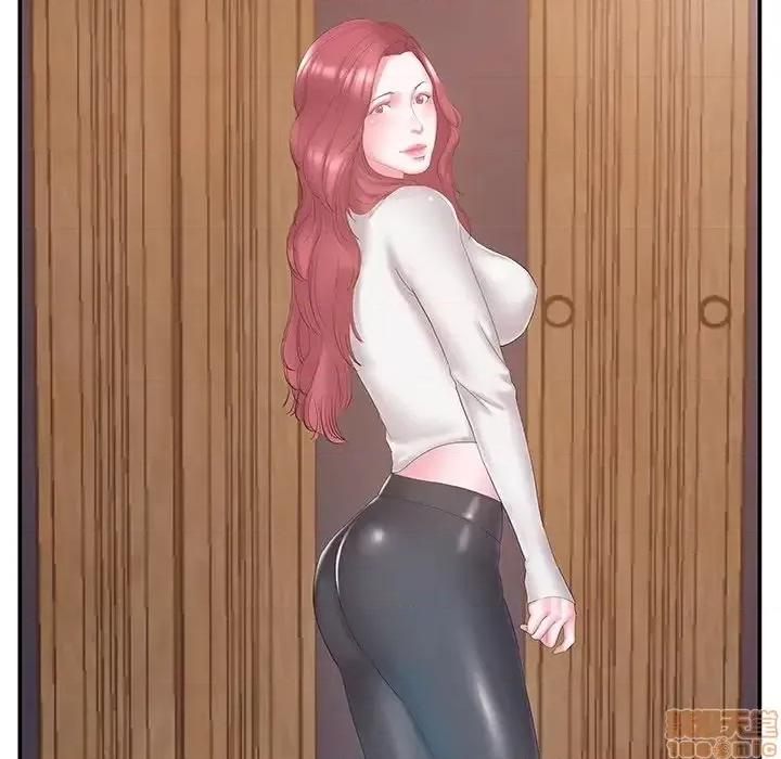 家中有个小姨子 家中有个小姨子 14 第46页