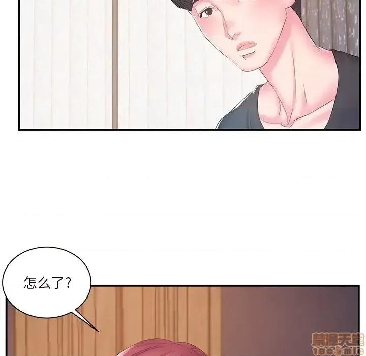 家中有个小姨子 家中有个小姨子 14 第49页