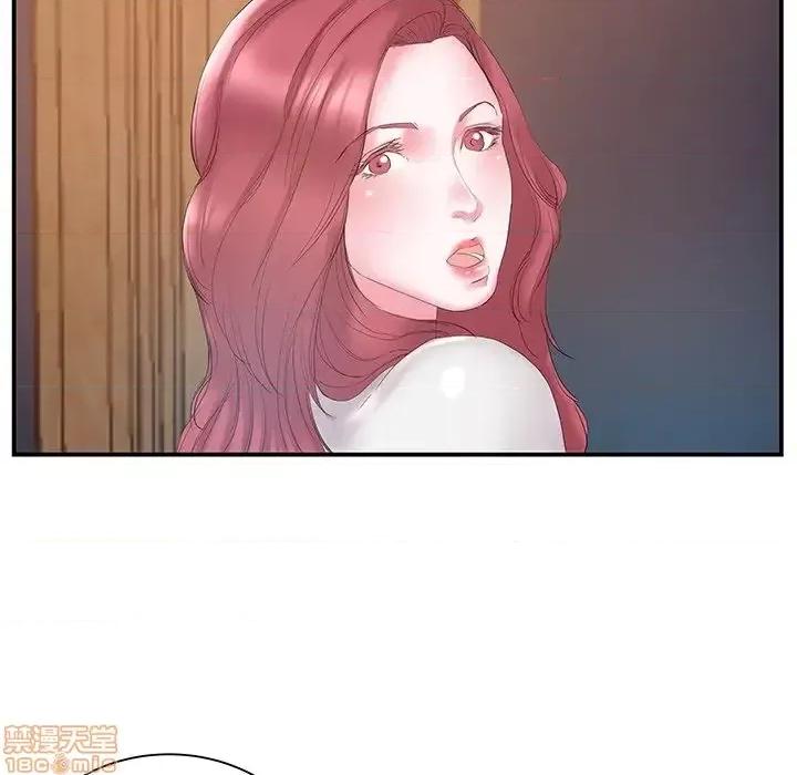 家中有个小姨子 家中有个小姨子 14 第50页