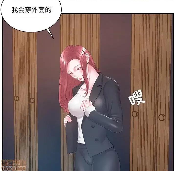 家中有个小姨子 家中有个小姨子 14 第54页