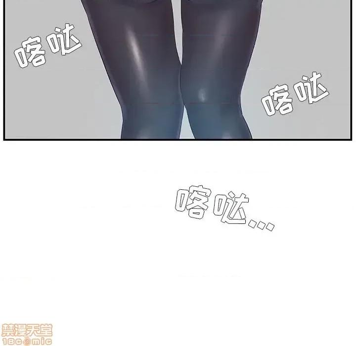 家中有个小姨子 家中有个小姨子 14 第63页