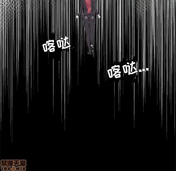 家中有个小姨子 家中有个小姨子 14 第66页