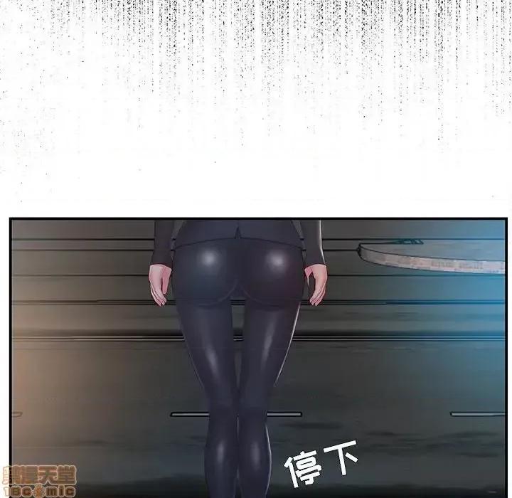 家中有个小姨子 家中有个小姨子 14 第69页